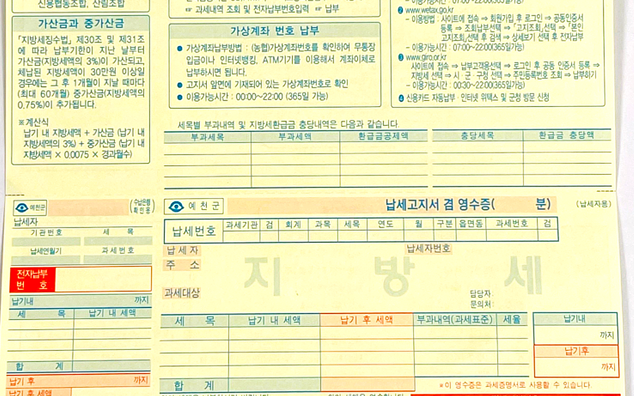 차는 있는데 이건 몰랐다?